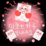 Happy Winter 겨울 메세지