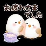 梅雨と夏のやさしい気遣い言葉♡シマエナガ