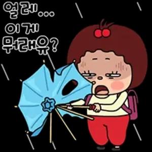 얼레... 이게 뭐래유? - getsticker.com