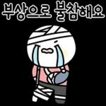 패쓰!!패쓰!!패쓰!! 축구티콘