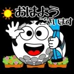 飛び出す！春から初夏のゴルフ