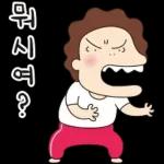 라떼는 말이야