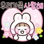 가정의달 안부톡톡