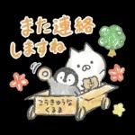 ねこぺん日和 クレヨンタッチスタンプ