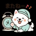 サモエドとぬくぬく日和