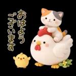 【3D】大人かわいい♪猫にゃんこ♥️敬語
