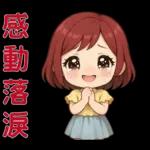 可愛女孩- 實用問候語