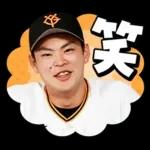 読売ジャイアンツ公式スタンプ2026