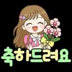 상냥한 직장인 큰글씨톡