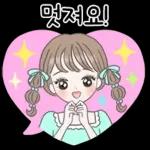 사랑가득 하트 말풍선