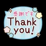 うごく！大人のやさしいデカ文字