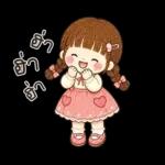น้องวินเทอร์ น่ารัก