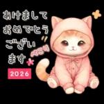 ずっと使える気持ちことば集?