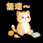 ぽかぽか春ねこライフ