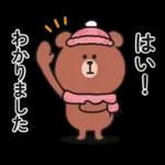 冬♡大人の気遣いくまさんのスタンプ