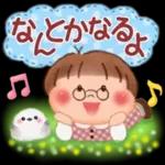 Ms.Puku in spring (modified version)