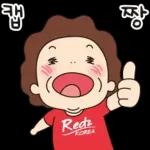 라떼는 말이야