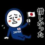 【実況系】盛り上がるサッカー応援スタンプ