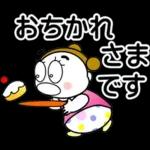 髪を二つに結んだ（タイプミス）