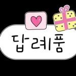 Rápido patricio, anota eso