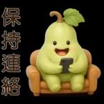 超實用*可愛蒲瓜