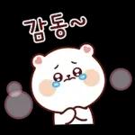 사회생활 잘 하는 잘곰이 Ver. 8