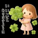 気持ちを伝えるミニガール