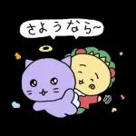 チェゴシム×コジコジ コラボスタンプ