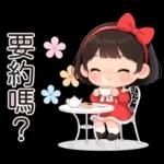 可愛的小妹妹醬