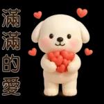 可愛白狗＊日常實用貼