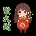 紅毛衣女孩的日常與春節