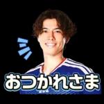 サッカー日本代表公式スタンプ2026 ver.
