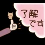 冬・お正月のやさしい言葉