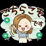 大人女子の日常【やんわり大人対応】