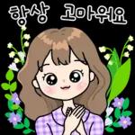 힐링되는 예쁜말 톡