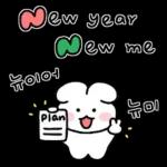 흰쌀이의 겨울나기