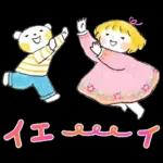 ハルちゃん＆フクン【暖かい春】