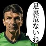 サッカーの審判おじさん
