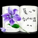 my 스티커