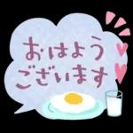毎日使える♡やさしい敬語