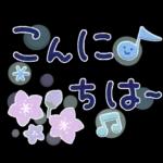 気遣い♡やさしい夏天気スタンプ