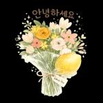괜찮아 천천히 해도 다 잘 될 거에요