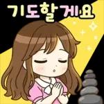 알록달록 상냥한톡