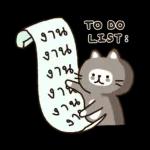 บิสเก็ต & เพื่อนๆ