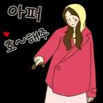 홍조커플의 겨울이야기(여친ver)