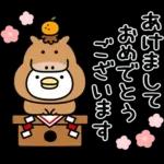 うるせぇトリ★ずっと使える十二支スタンプ