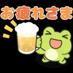 飛びだす！元気いっぱいぷくぷくカエルくん