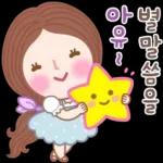 행복한 하루씨 2