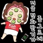 라떼는 말이야