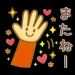 秋冬スタンプ❤️毎日使える